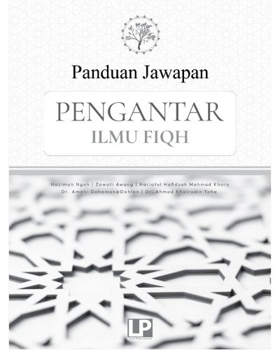 1_BR1094IPG24_Cover Pengantar Ilmu Fiqh