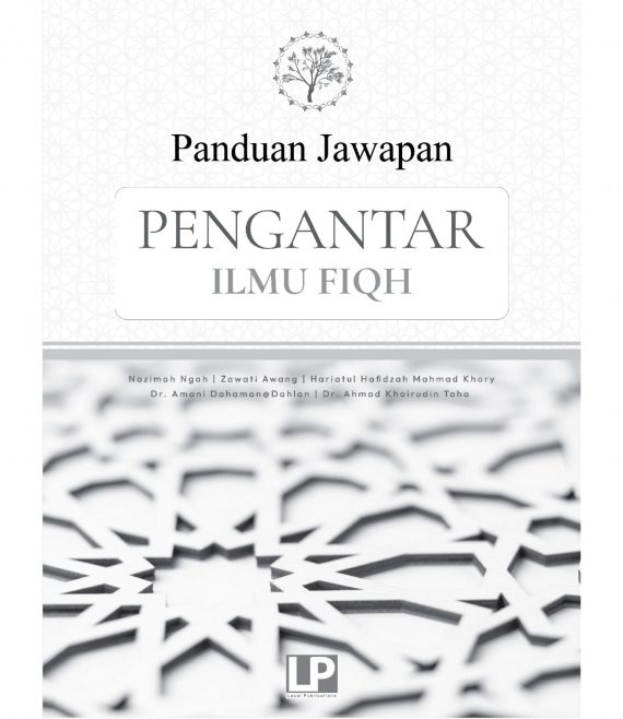 1_BR1094IPG24_Cover Pengantar Ilmu Fiqh